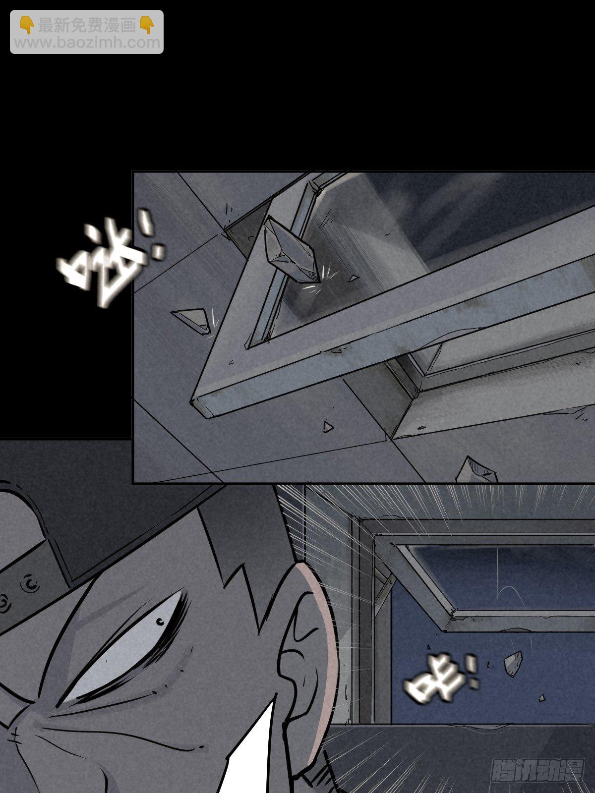 无处遁形(1/2)-第68话