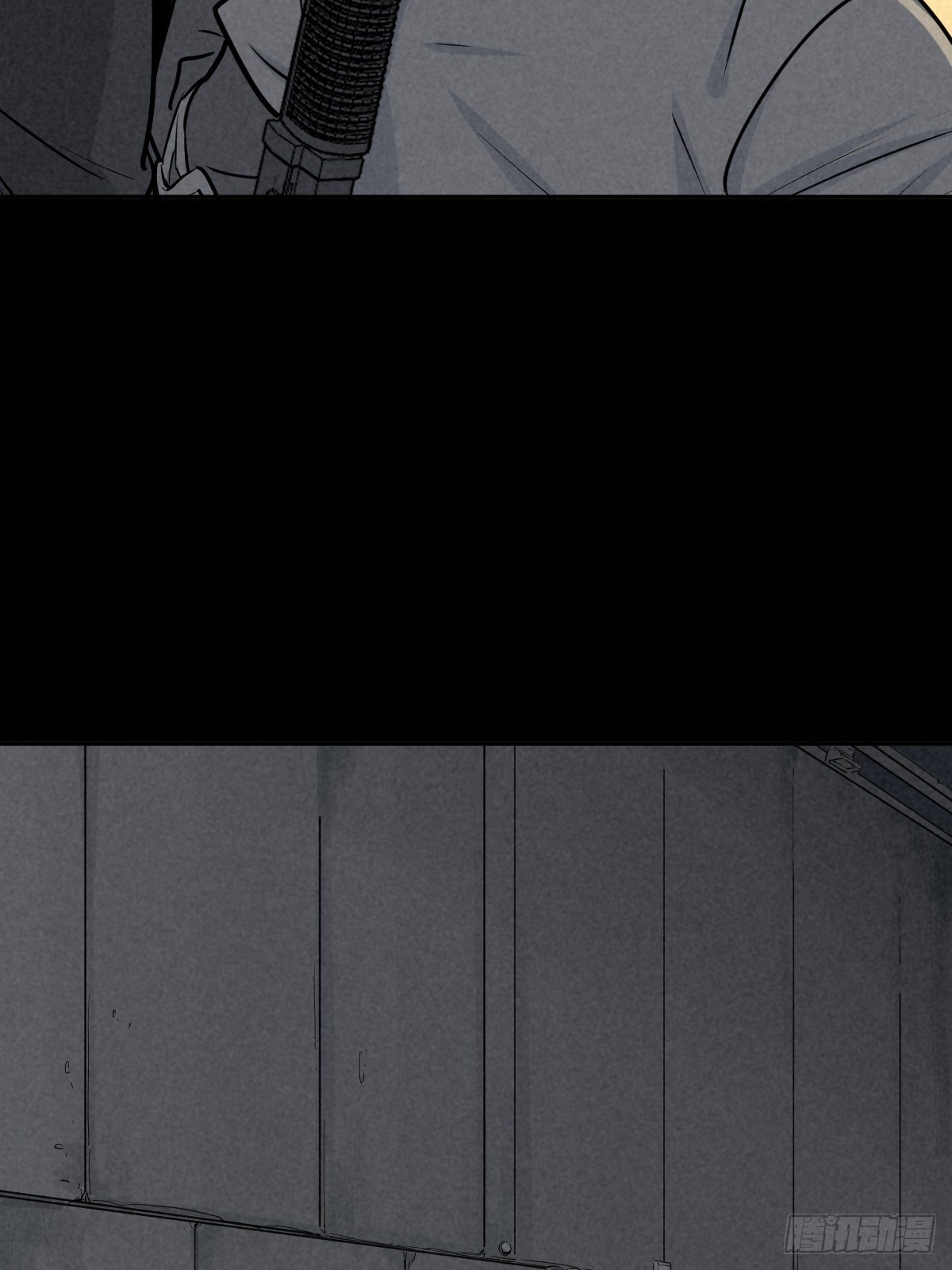 无处遁形(1/2)-第68话