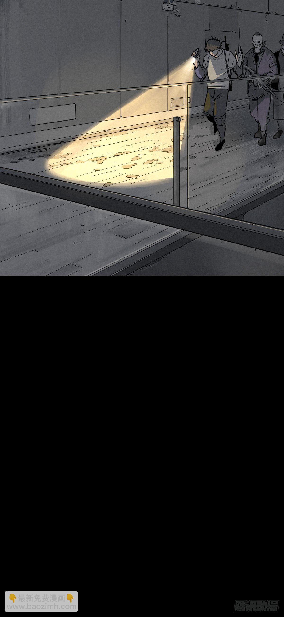 无处遁形(1/2)-第68话