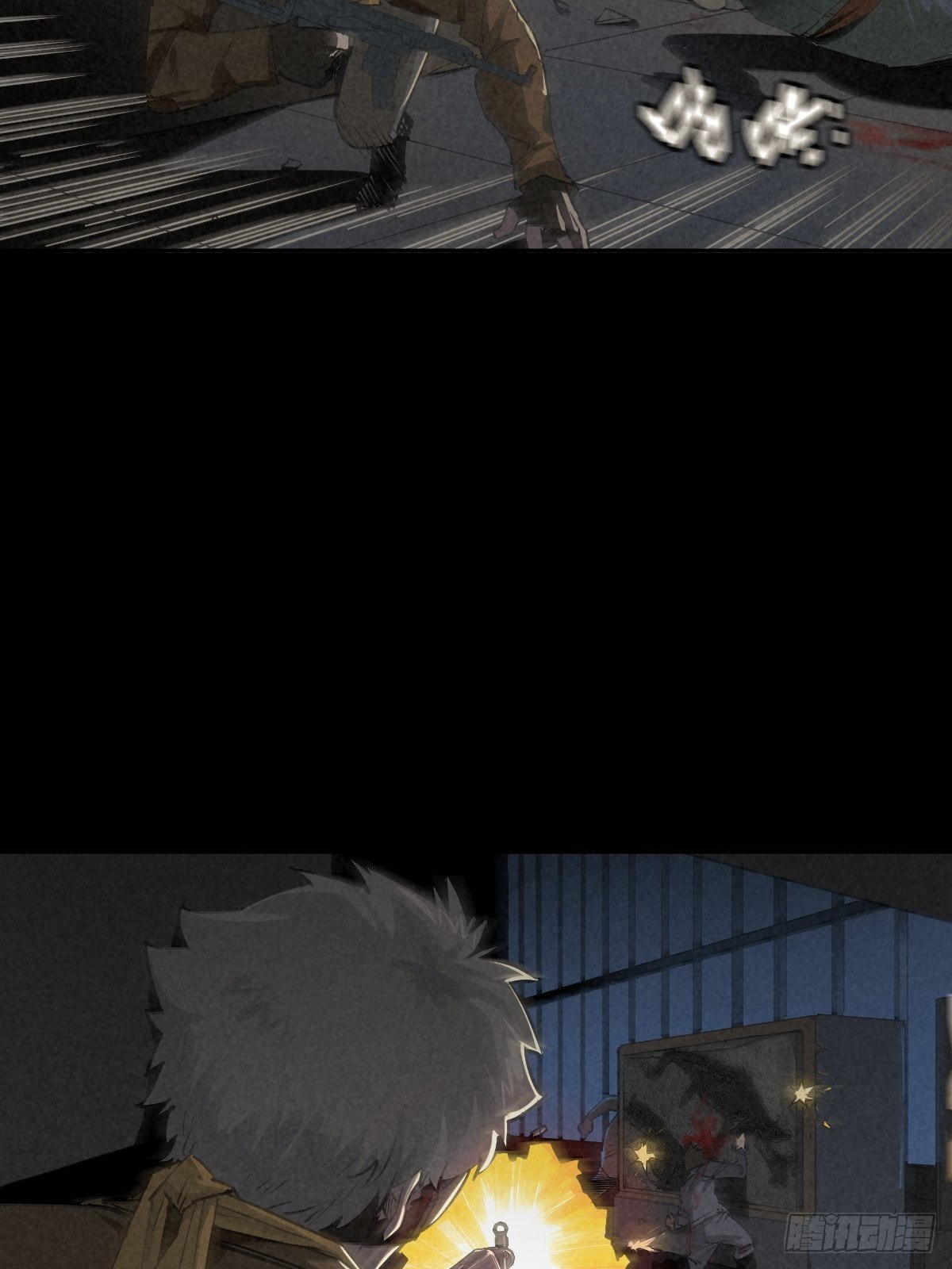 杀戮展览(1/2)-第70话