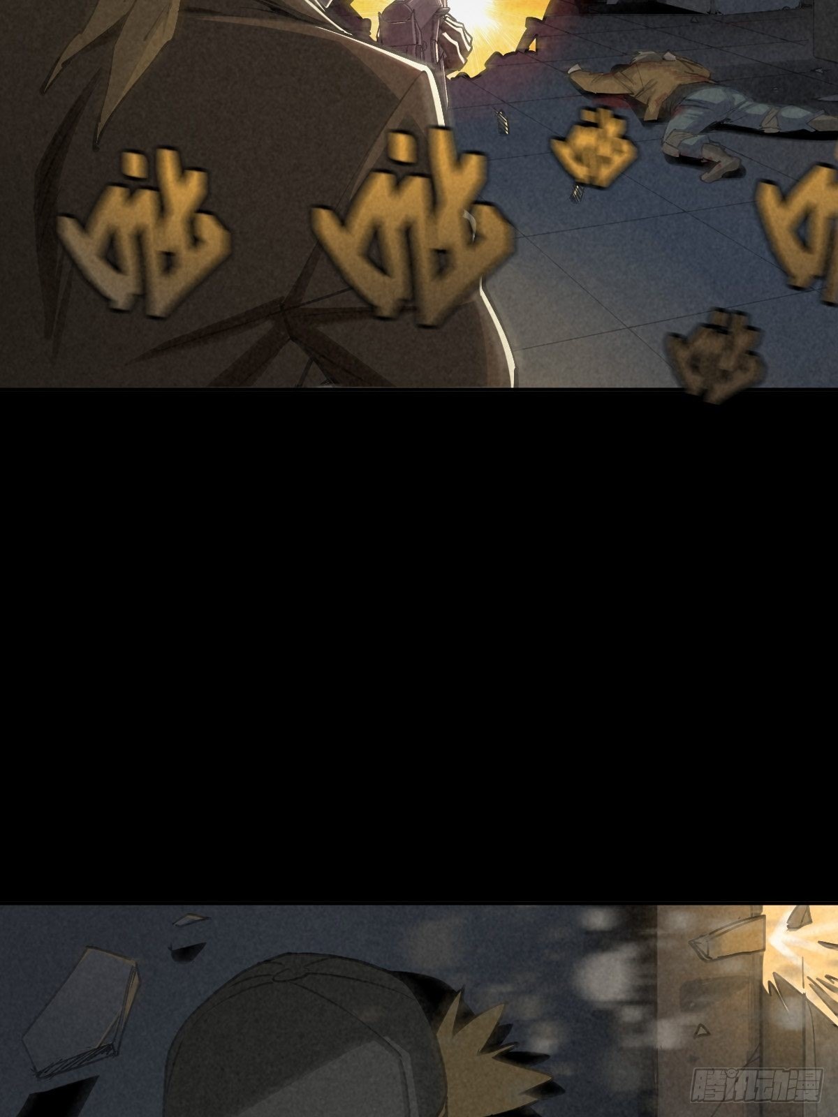 杀戮展览(1/2)-第70话