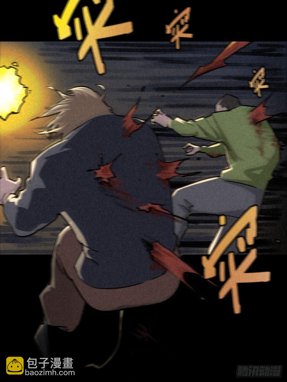 杀戮展览(1/2)-第70话