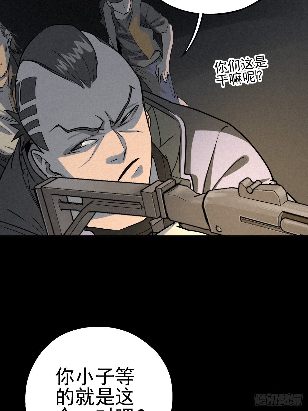 杀戮展览(1/2)-第70话