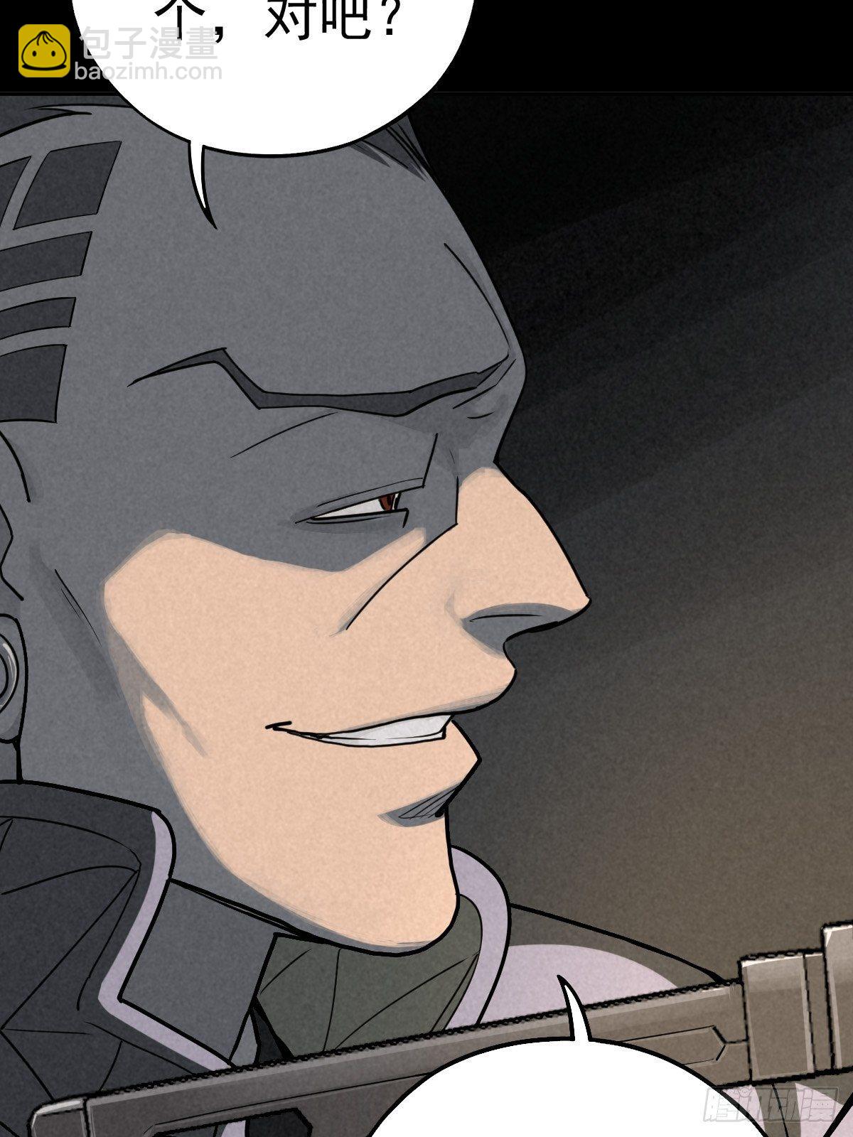 杀戮展览(1/2)-第70话