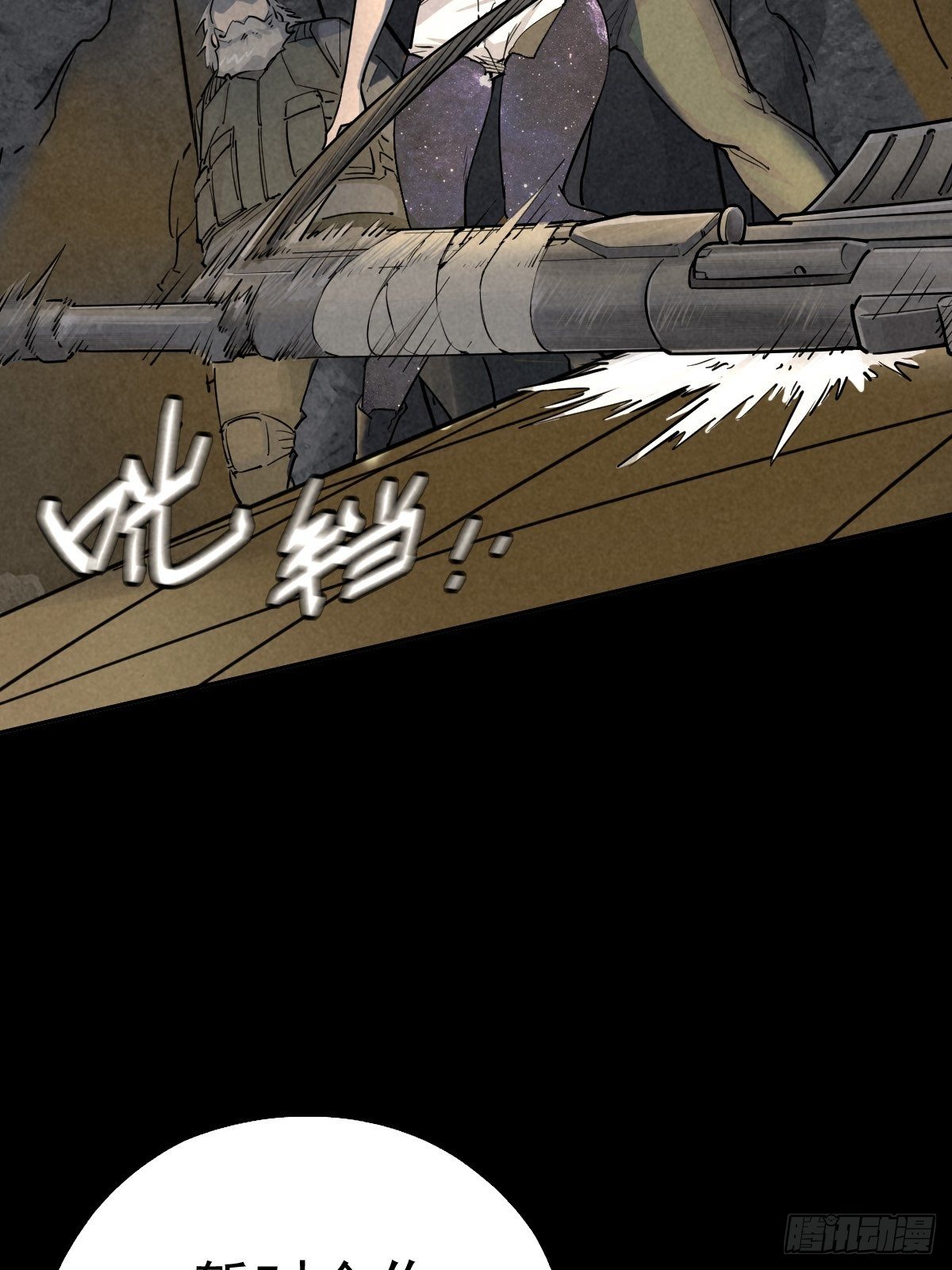 杀戮展览(1/2)-第70话