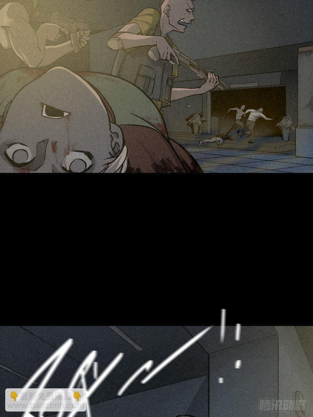 杀戮展览(1/2)-第70话