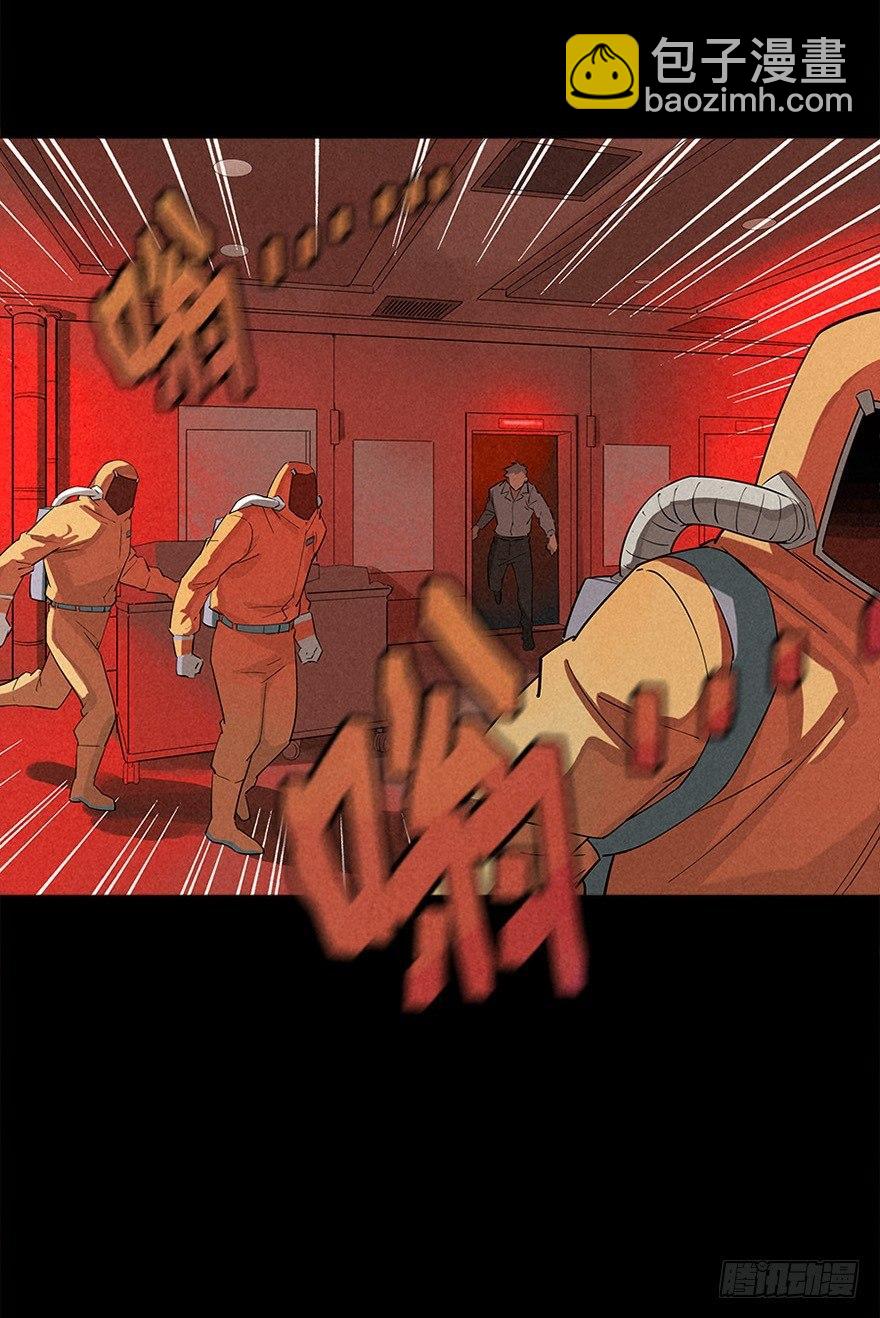 困兽之斗（下）-第8话