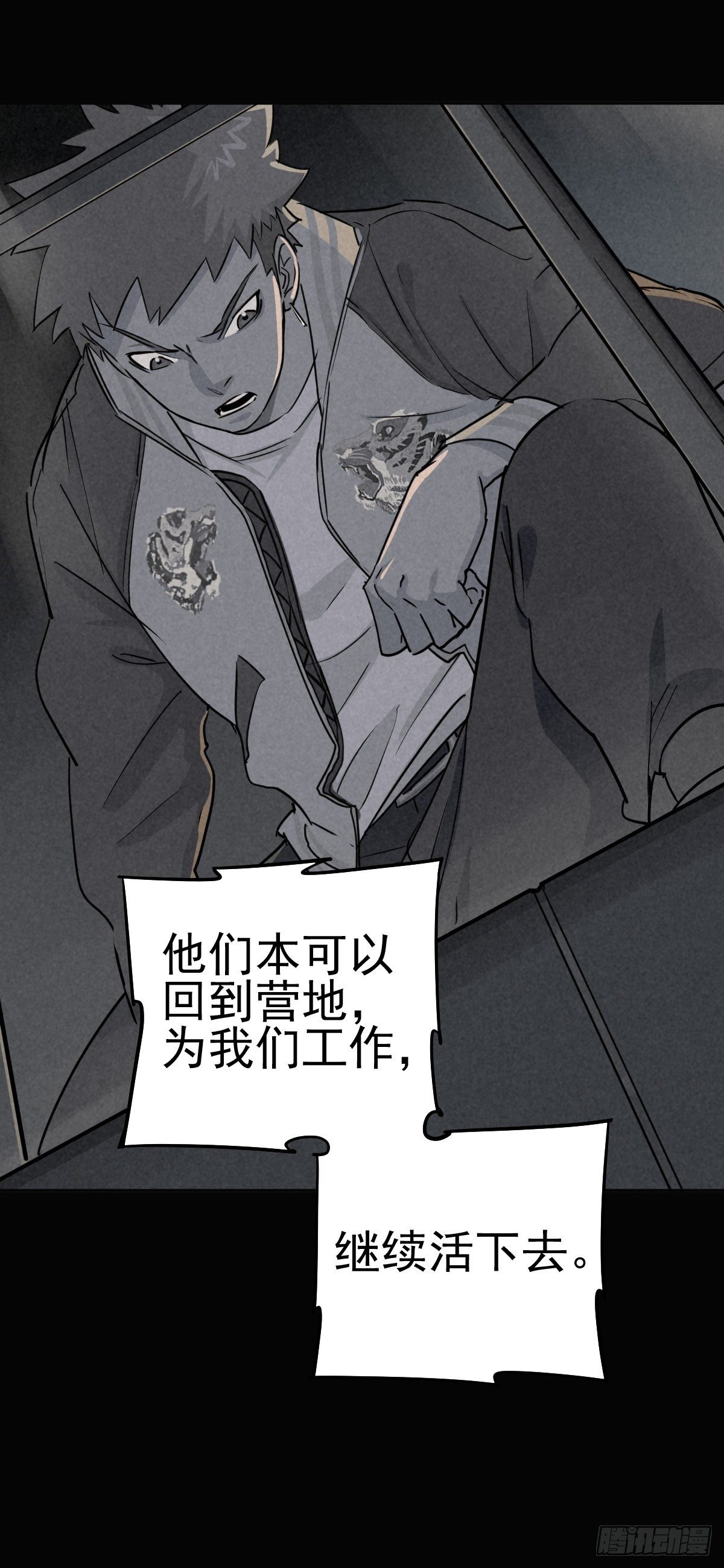 妈妈与倒计时(1/2)-第72话