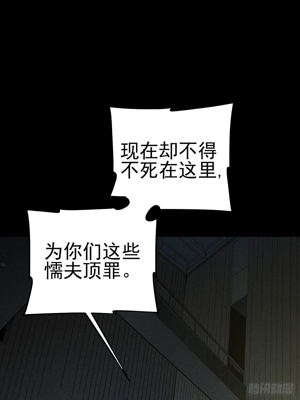 妈妈与倒计时(1/2)-第72话