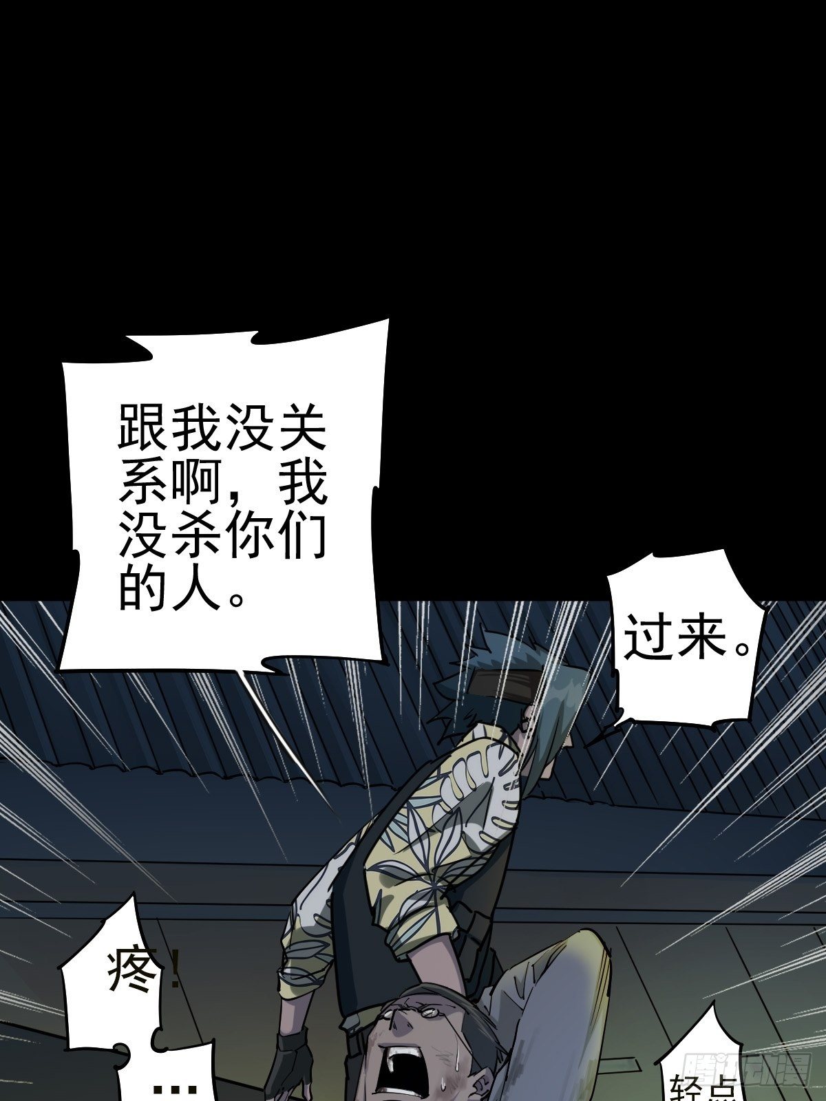 妈妈与倒计时(1/2)-第72话