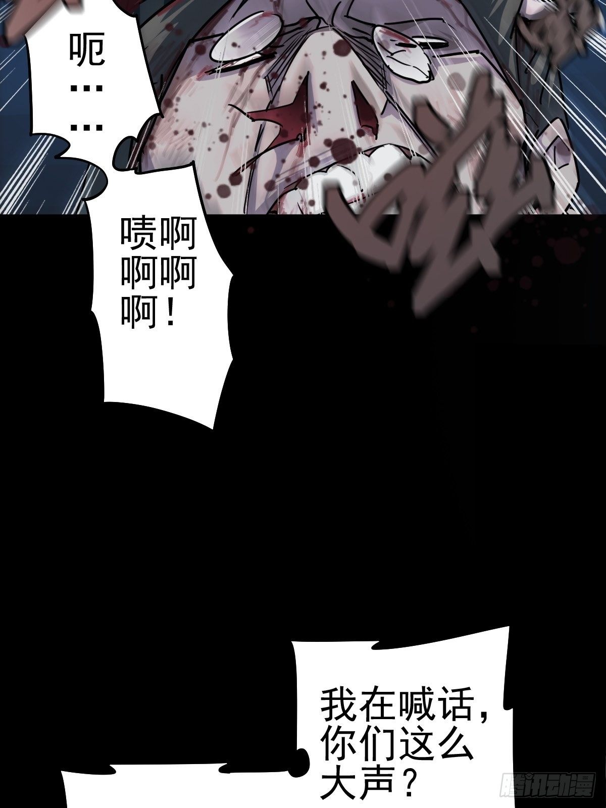 妈妈与倒计时(1/2)-第72话