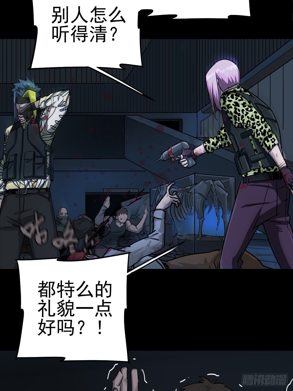 妈妈与倒计时(1/2)-第72话