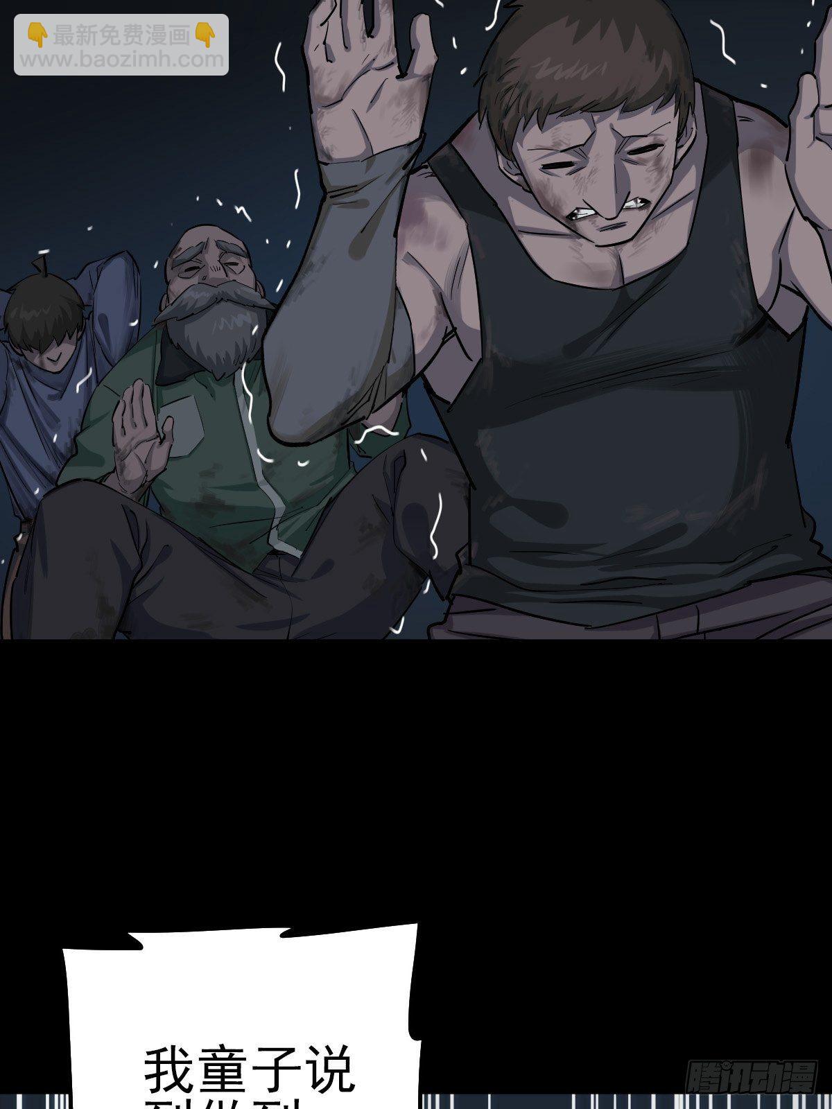 妈妈与倒计时(1/2)-第72话