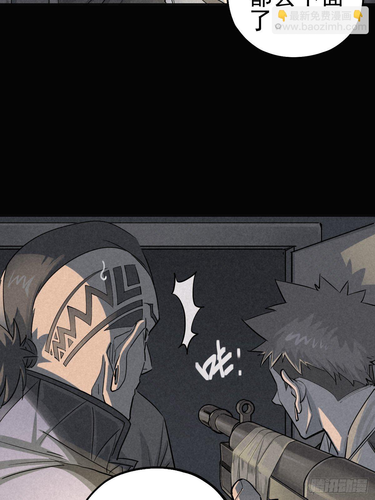 妈妈与倒计时(1/2)-第72话