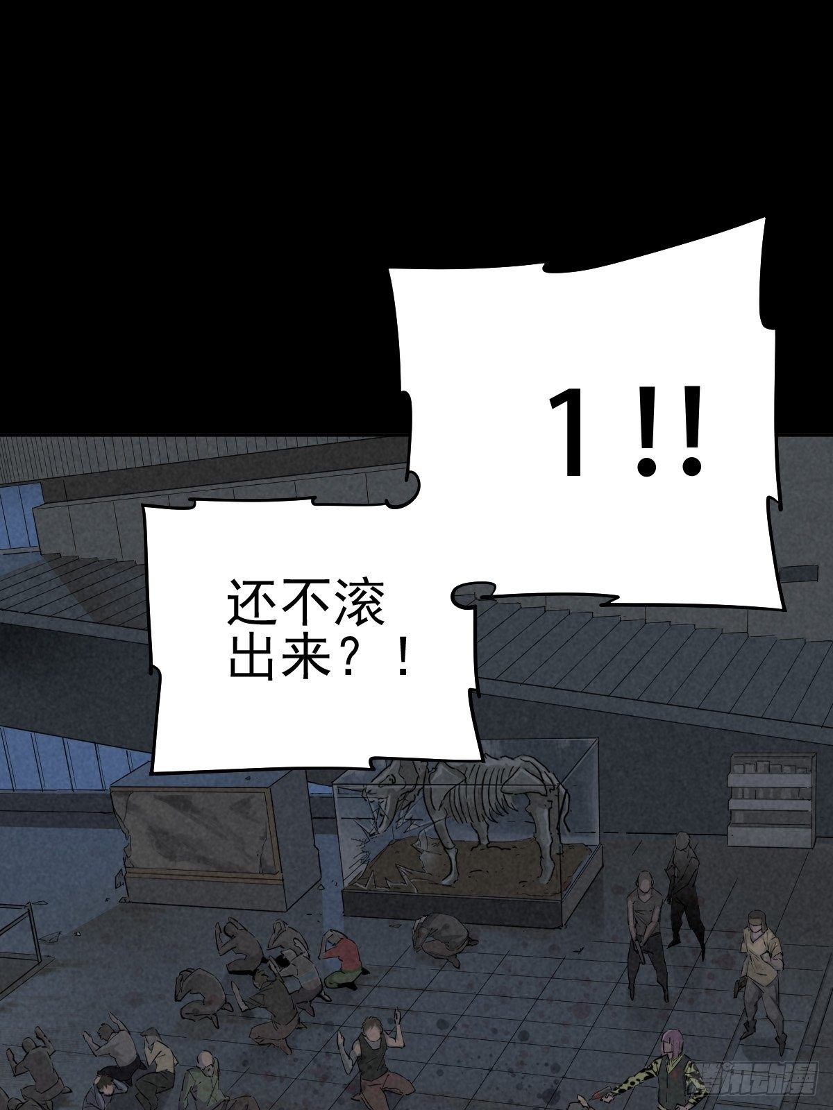 妈妈与倒计时(1/2)-第72话