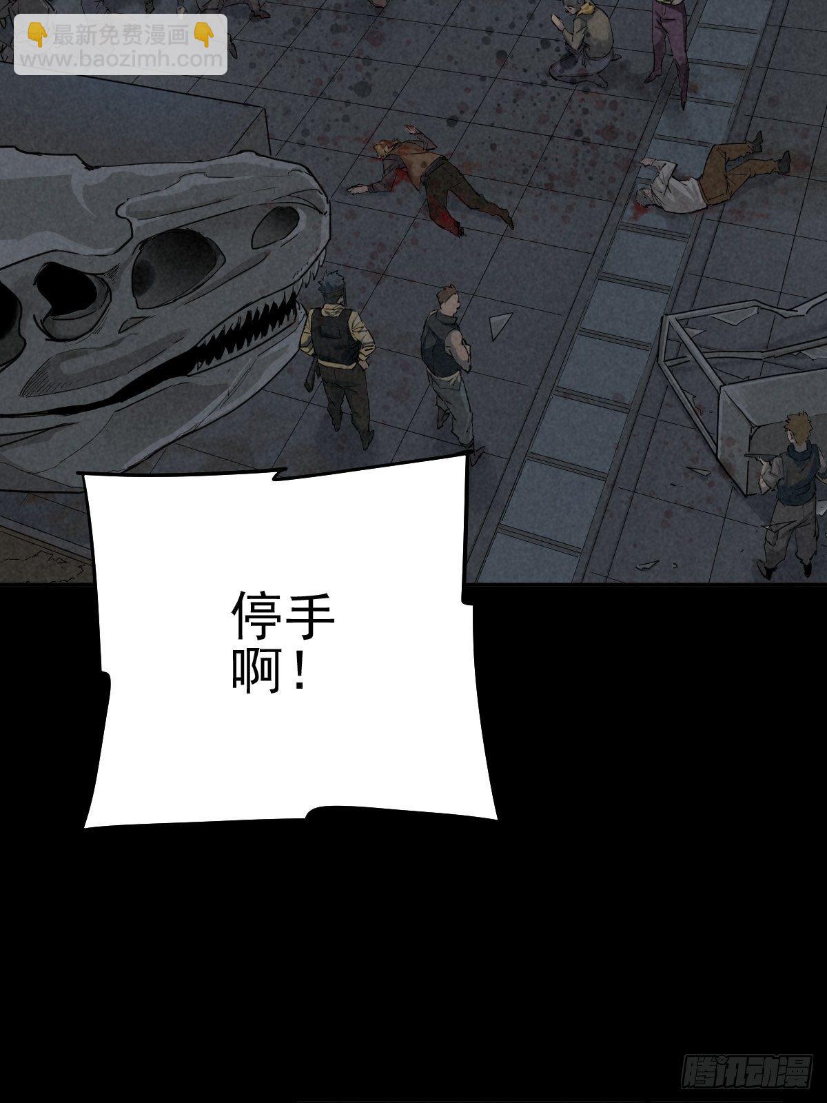 妈妈与倒计时(1/2)-第72话