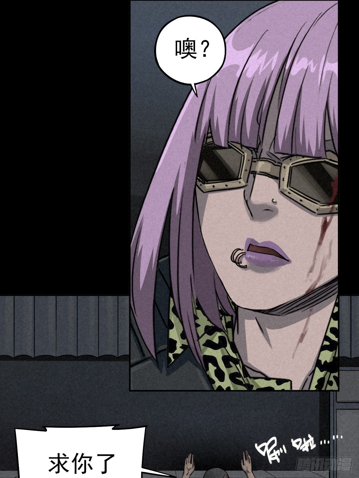 妈妈与倒计时(1/2)-第72话