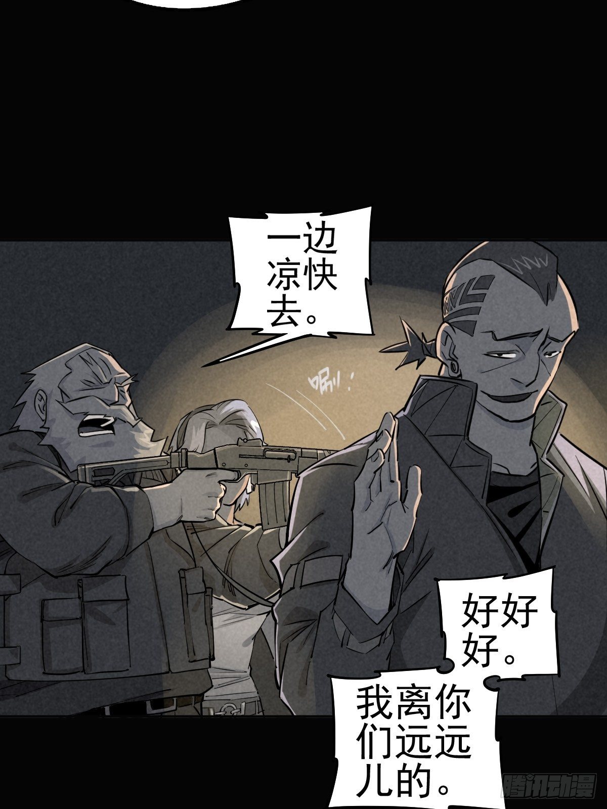 妈妈与倒计时(1/2)-第72话