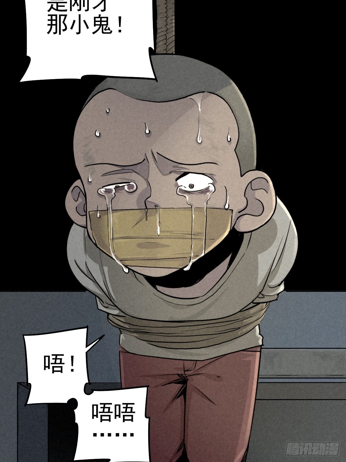 劫后余雷(1/2)-第74话