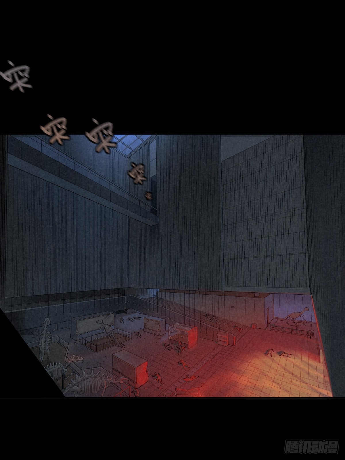 劫后余雷(1/2)-第74话