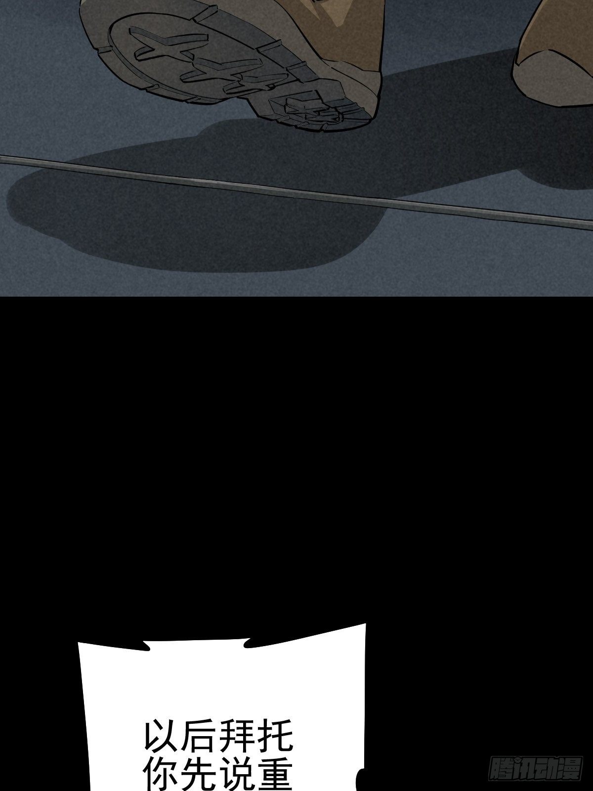 劫后余雷(1/2)-第74话