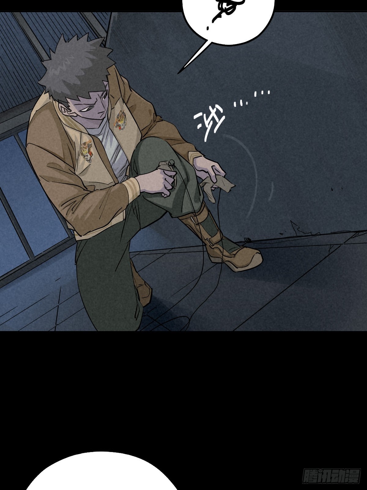 劫后余雷(1/2)-第74话