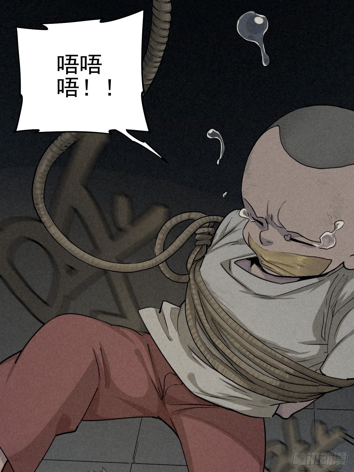 劫后余雷(1/2)-第74话