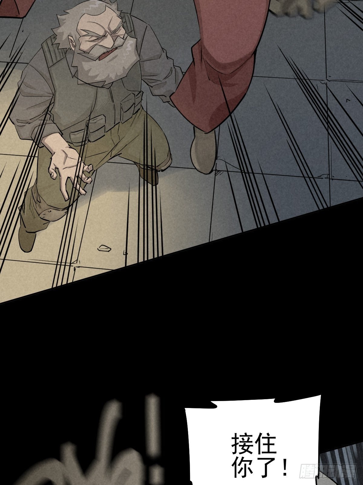 劫后余雷(1/2)-第74话