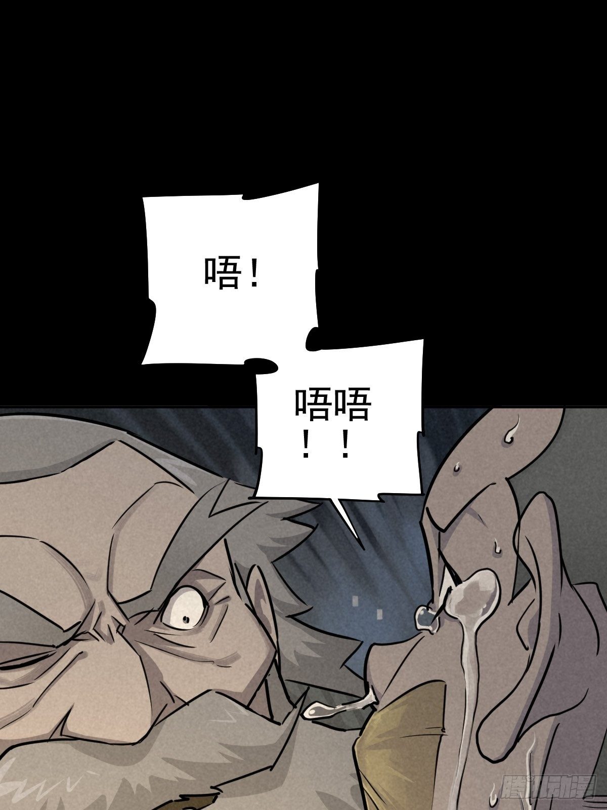 劫后余雷(1/2)-第74话