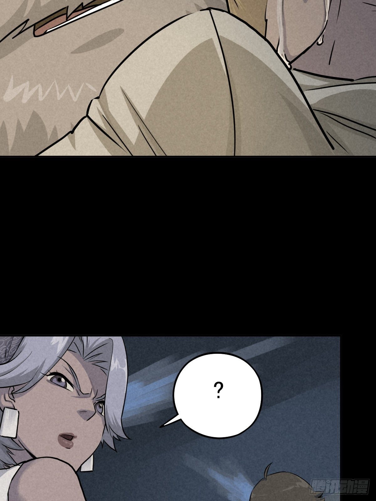 劫后余雷(1/2)-第74话