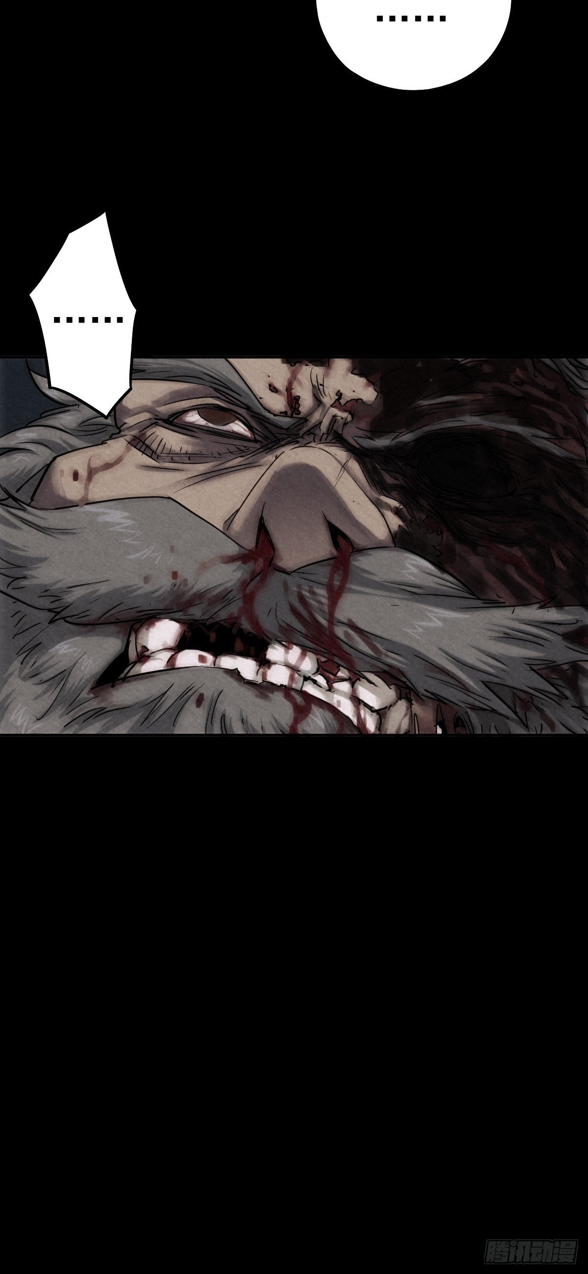 最后的嘱托(1/2)-第76话