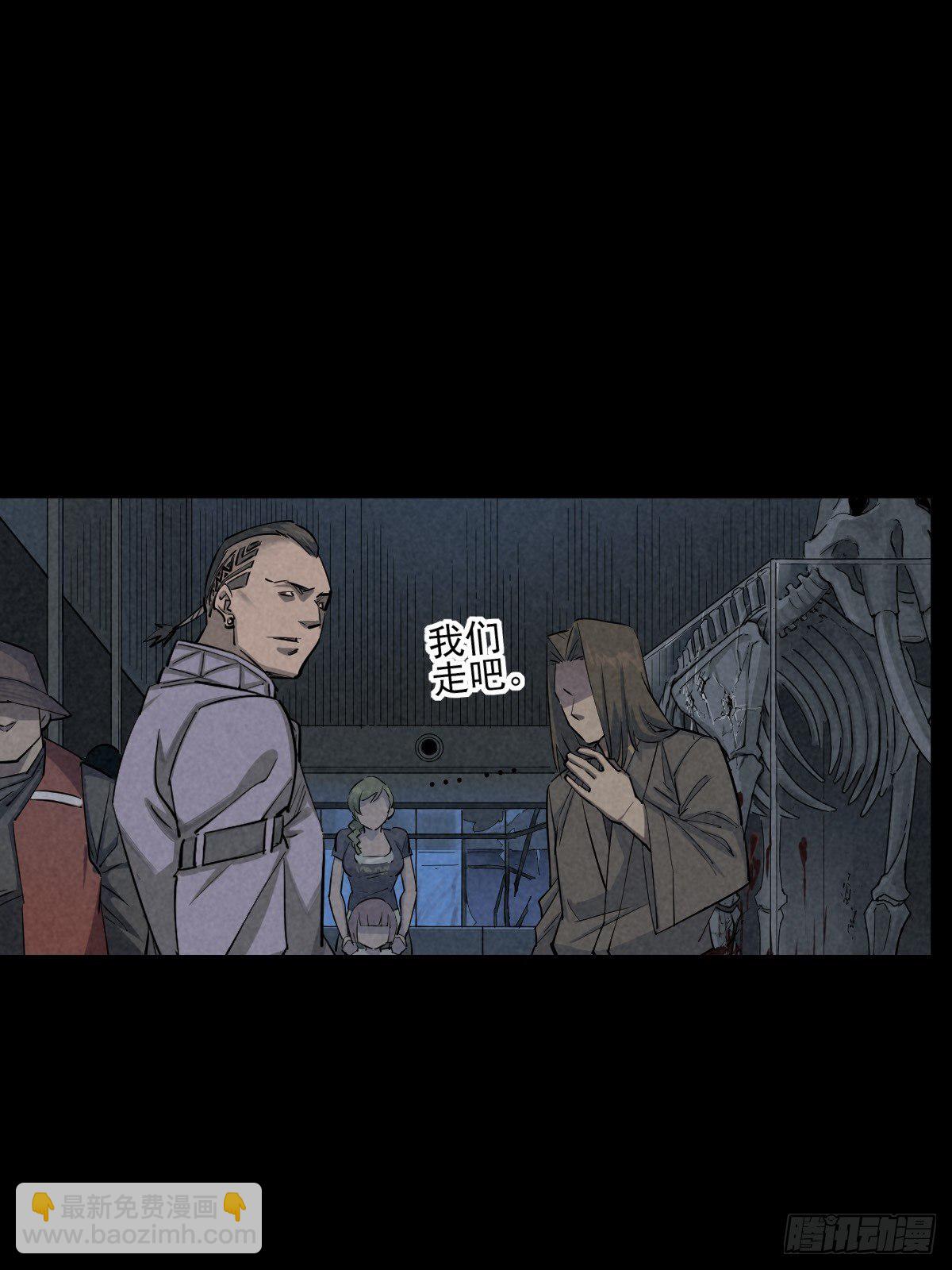 最后的嘱托(1/2)-第76话