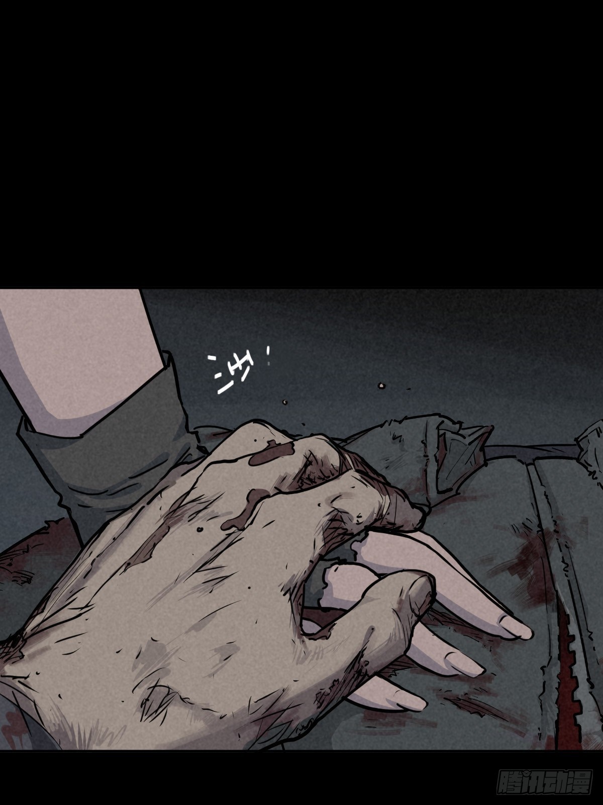 最后的嘱托(1/2)-第76话