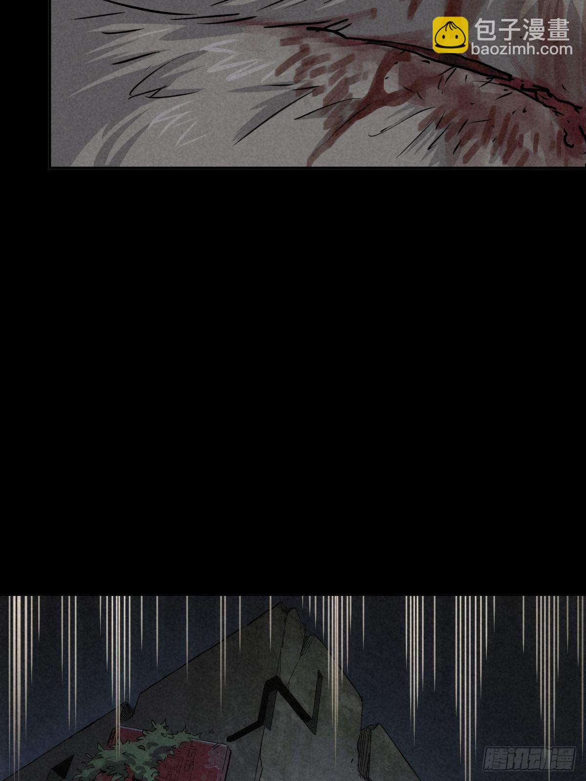 最后的嘱托(1/2)-第76话