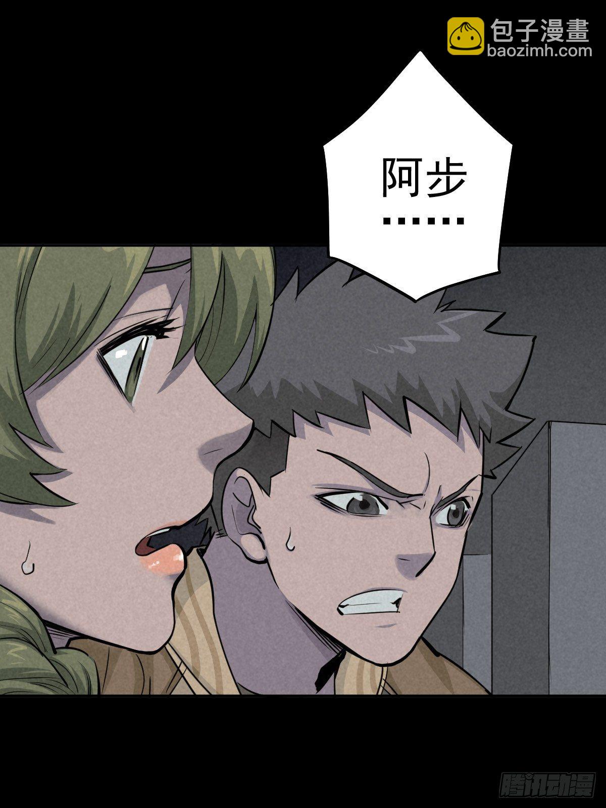 最后的嘱托(1/2)-第76话