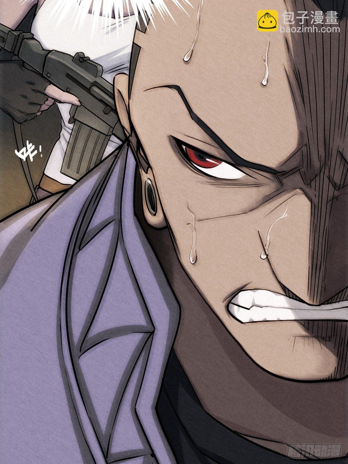 最后的嘱托(1/2)-第76话