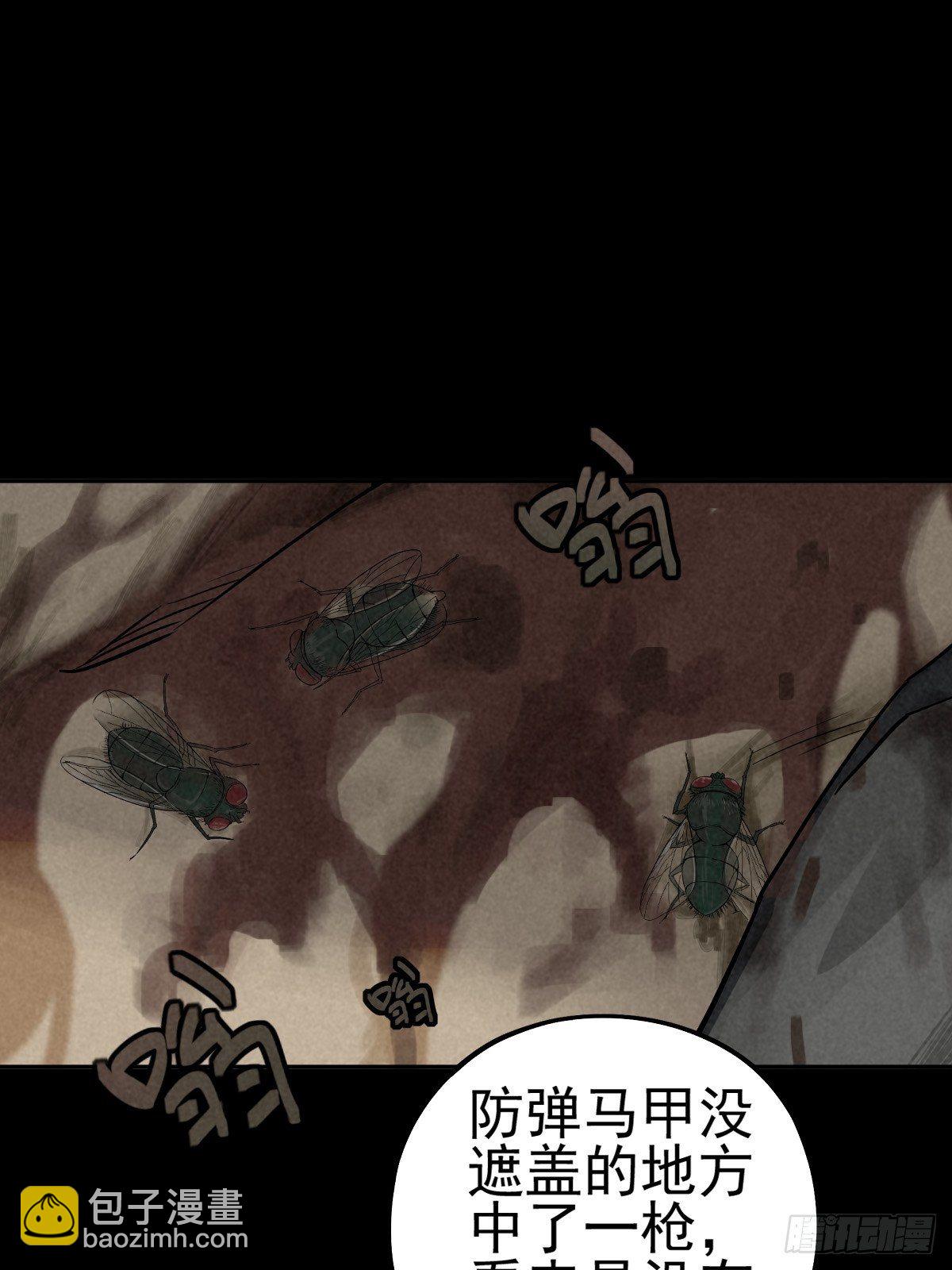 强扭的蚂蚱（下）(1/2)-第78话