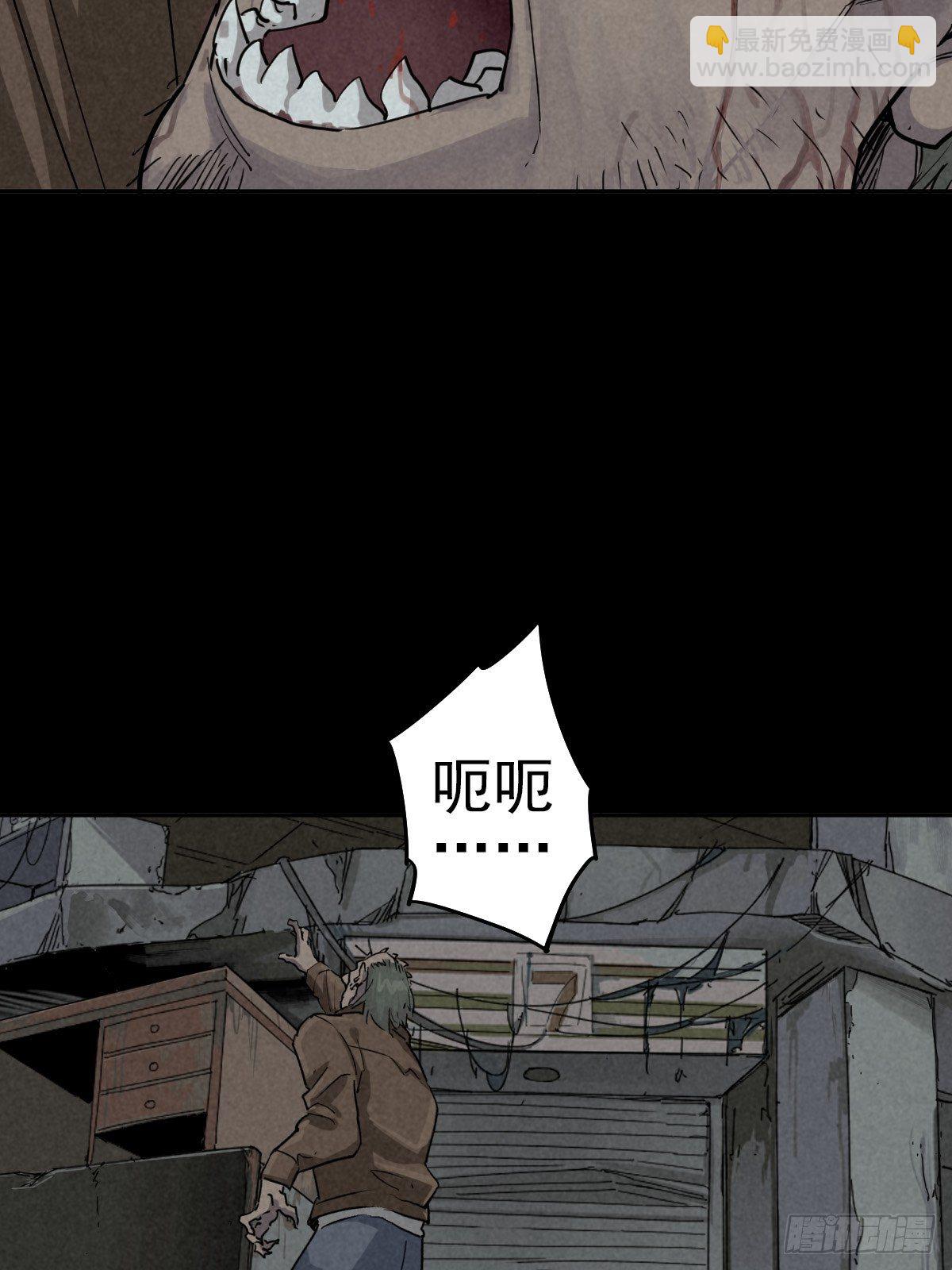 强扭的蚂蚱（下）(1/2)-第78话