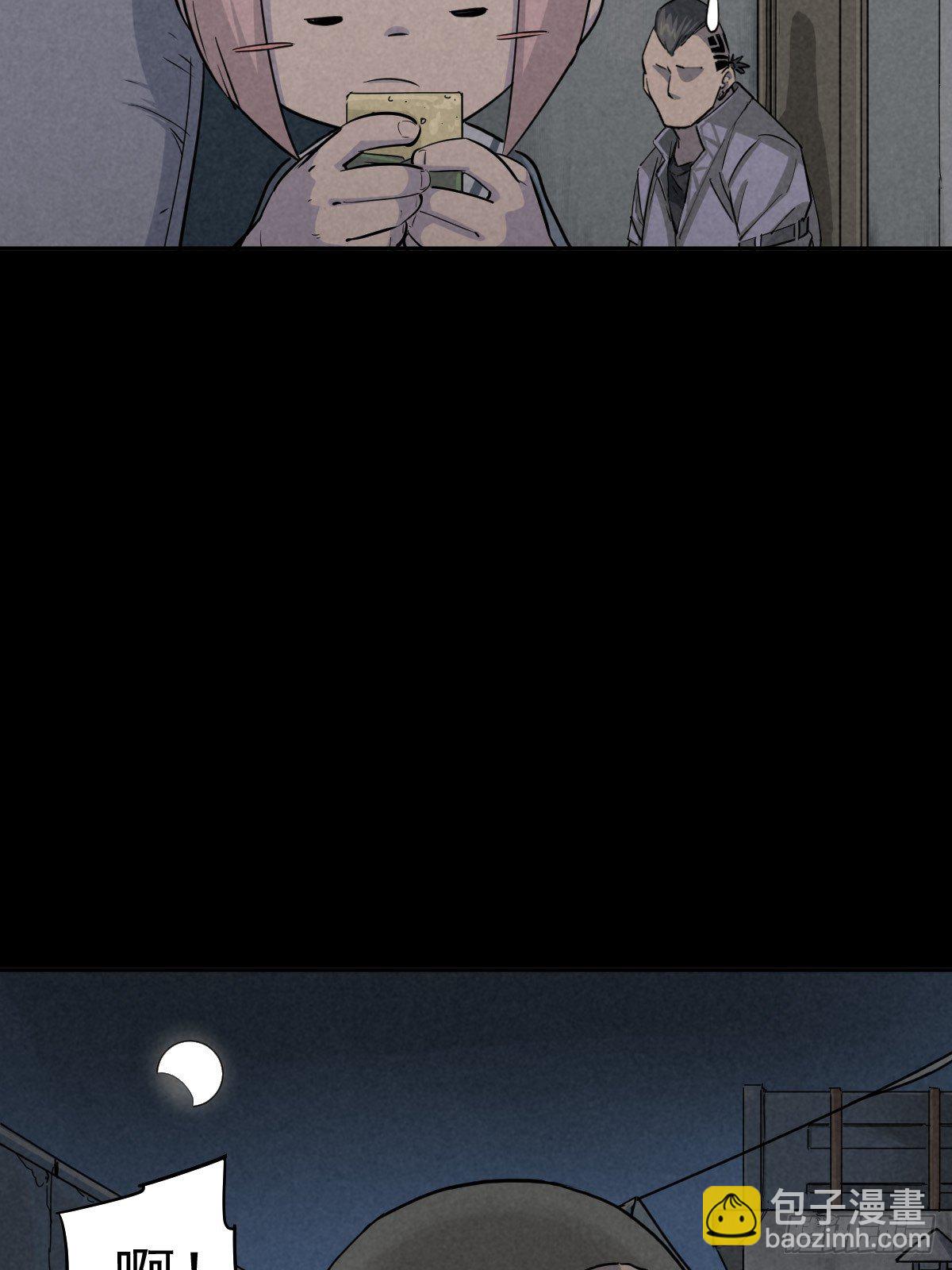 强扭的蚂蚱（下）(1/2)-第78话