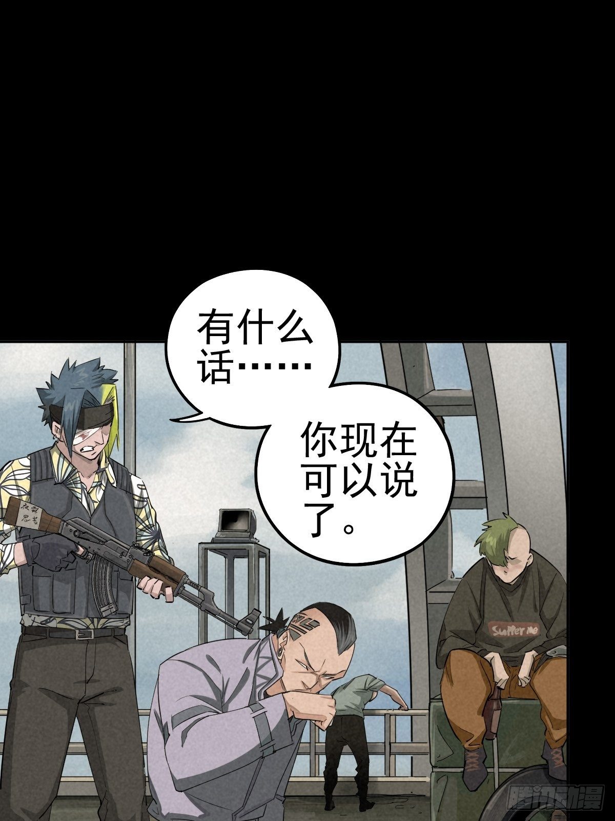 一夜变质的同盟-第80话