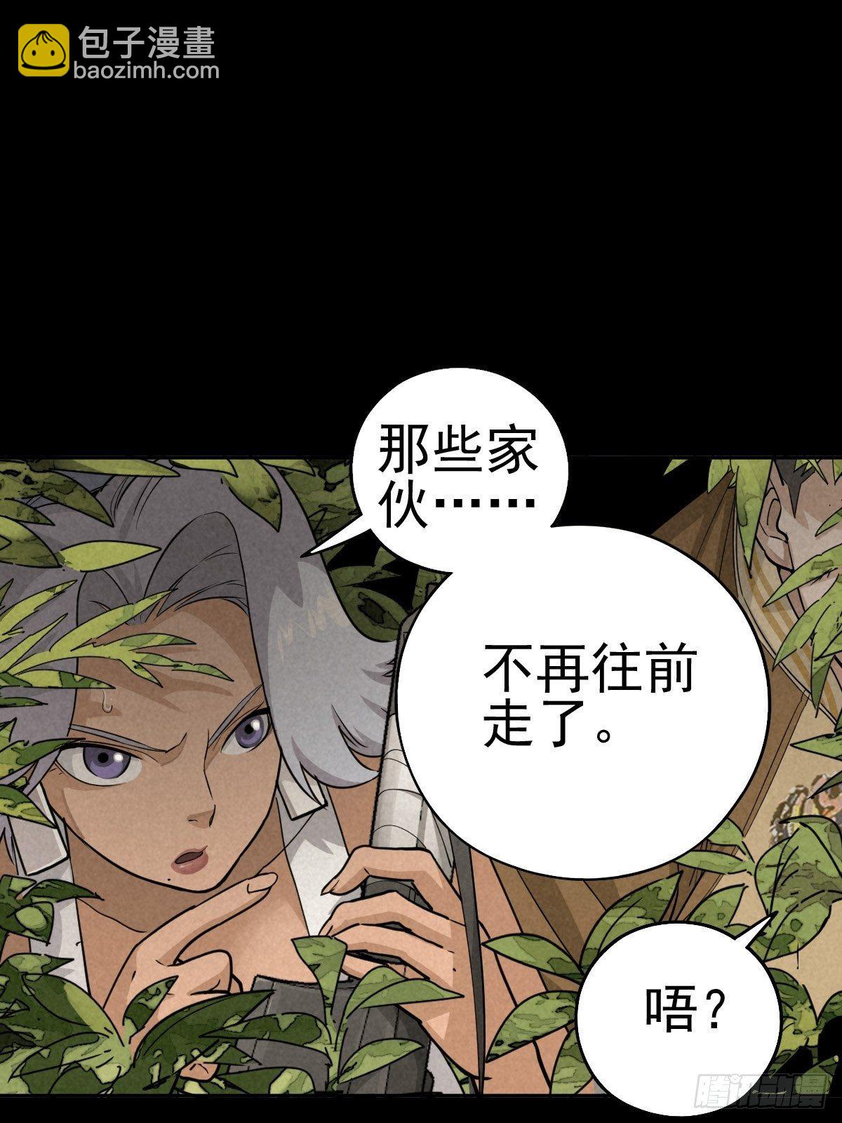 迎宾礼仪（上）(1/2)-第82话