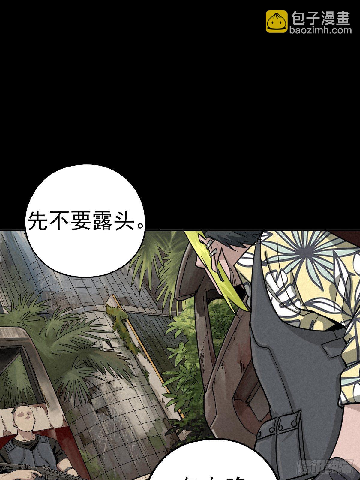 迎宾礼仪（上）(1/2)-第82话