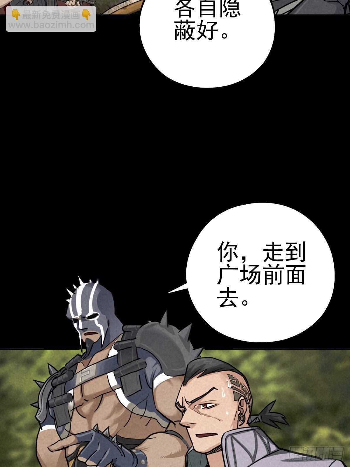 迎宾礼仪（上）(1/2)-第82话