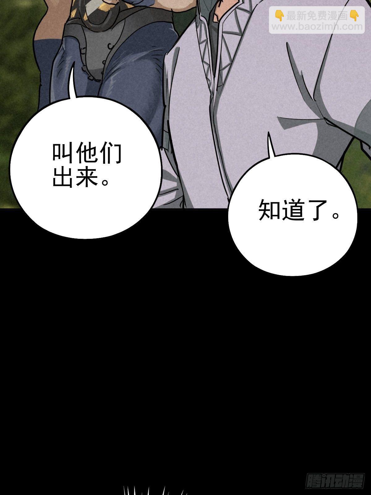 迎宾礼仪（上）(1/2)-第82话