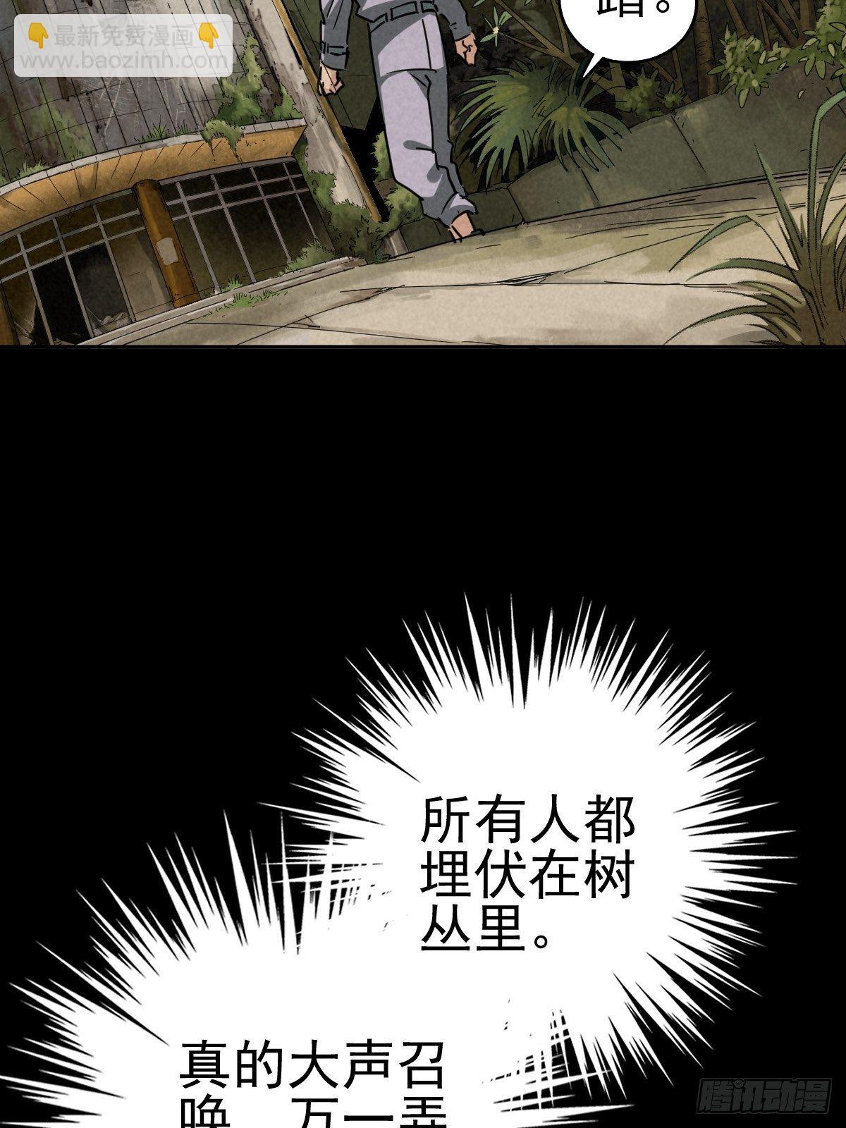 迎宾礼仪（上）(1/2)-第82话