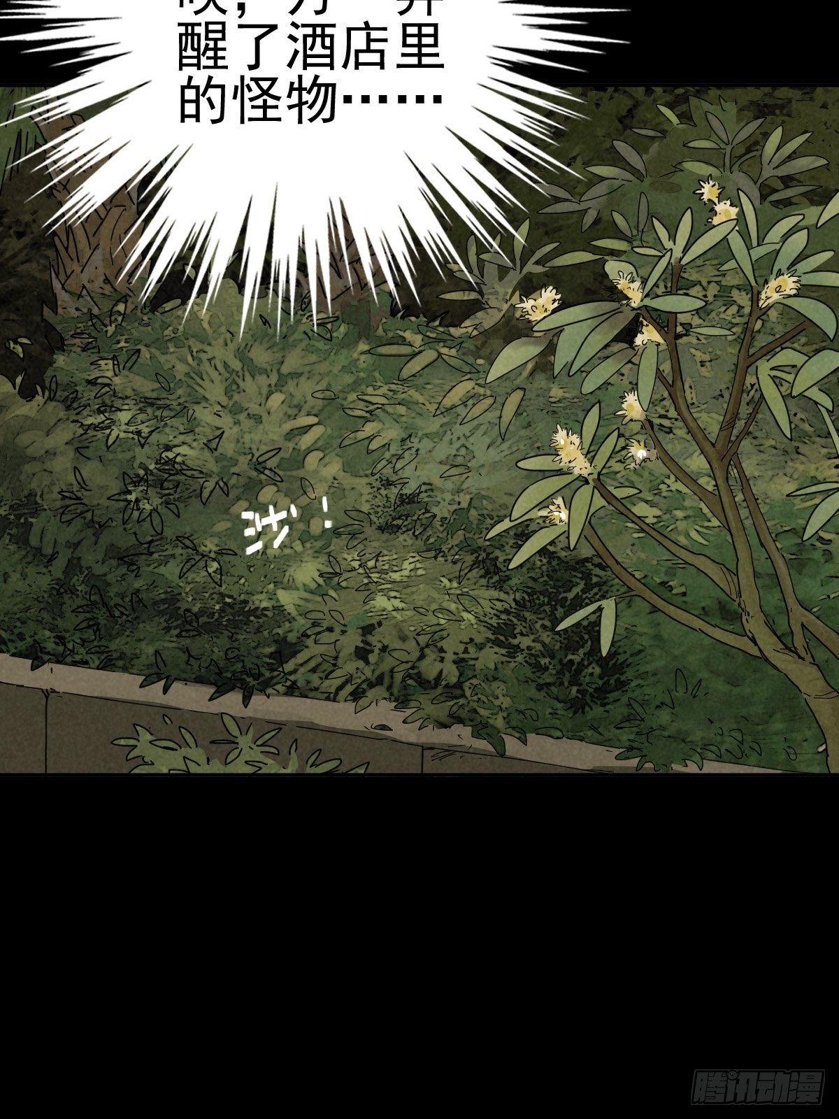 迎宾礼仪（上）(1/2)-第82话