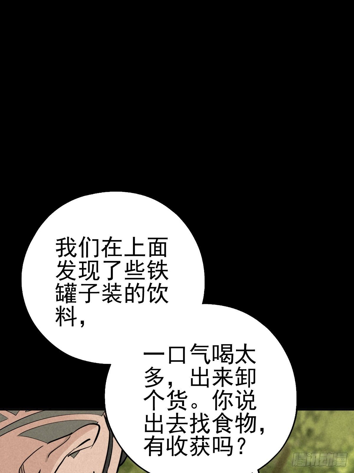 迎宾礼仪（上）(1/2)-第82话