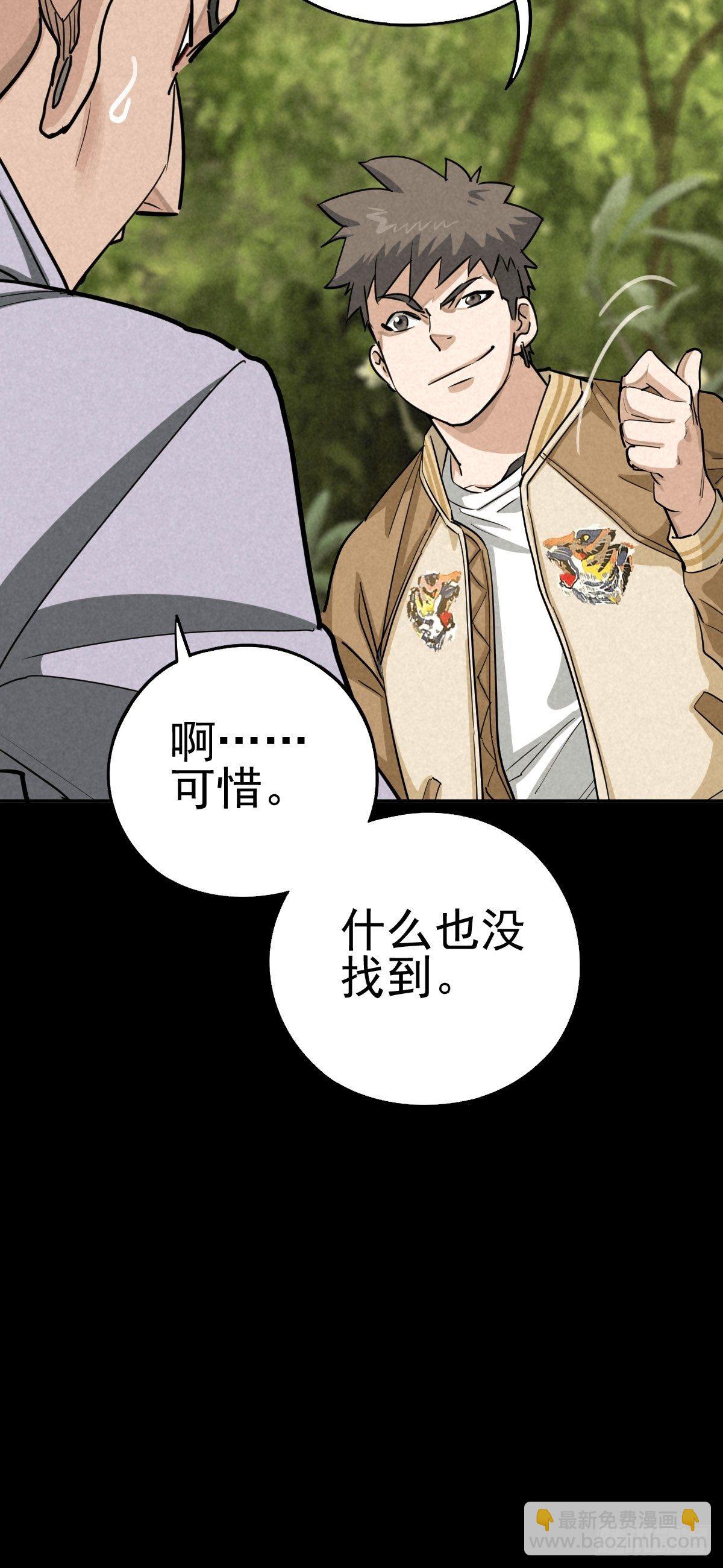 迎宾礼仪（上）(1/2)-第82话