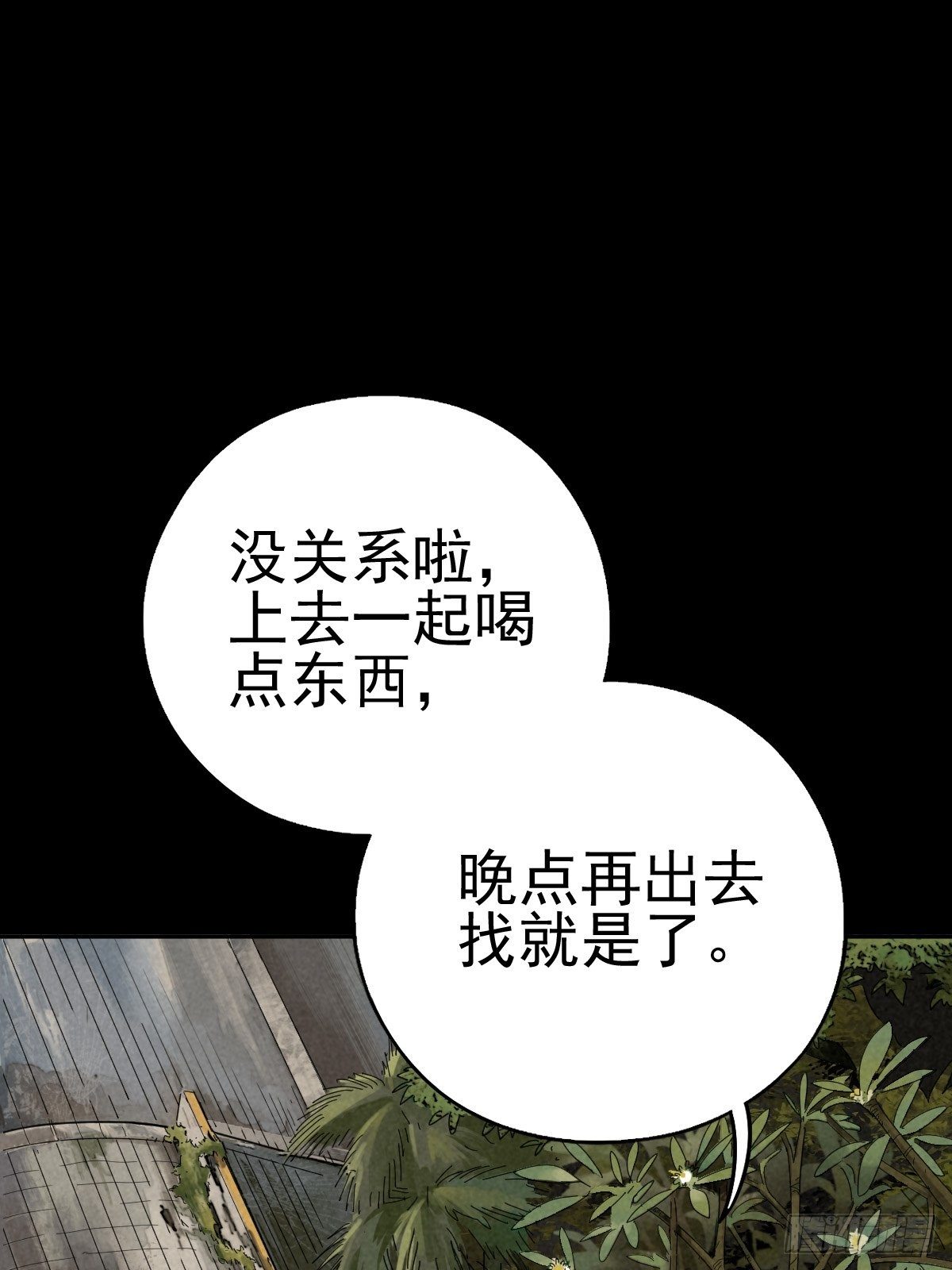 迎宾礼仪（上）(1/2)-第82话