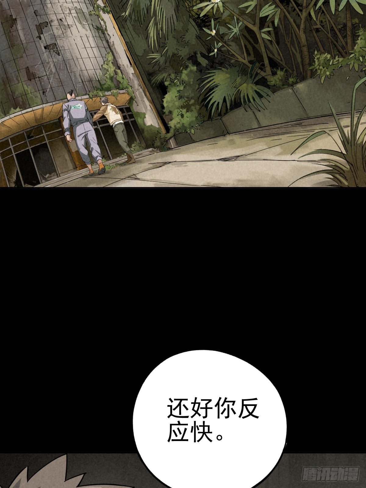 迎宾礼仪（上）(1/2)-第82话